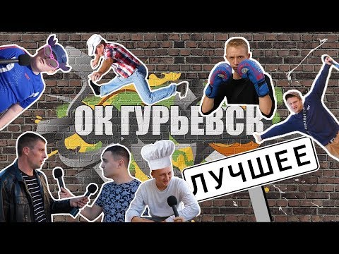 Видео: ЛУЧШЕЕ 2018.