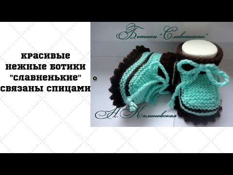 Видео: Пинеточки  "Славненькие". Видео переснято. Читайте ниже