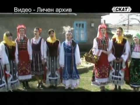 Видео: Облаче ле бяло - Лазарица в с.Валя Пержей (Молдова)