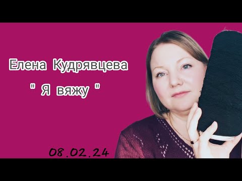 Видео: Мои продвижения //Вдохновилась крючком//Есть реклама 😊