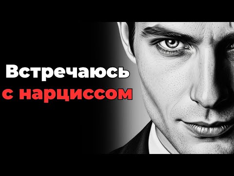Видео: Вот перевод вашей описания на русский язык