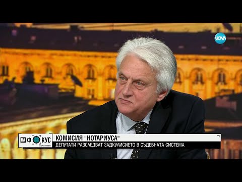 Видео: Бойко Рашков: Получих данни за влиянието на кръга около Нотариуса още през 2021 година