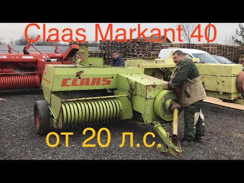 Видео: Claas Markant 40 для Мини Трактора / пресс подборщик тюковый