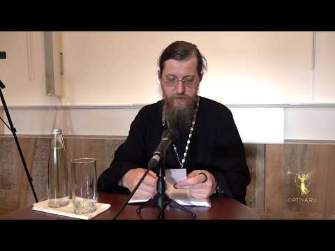 Видео: Духовная беседа в Оптиной пустыни от 21 июля 2019 г. Иером. Назарий (Рыпин)