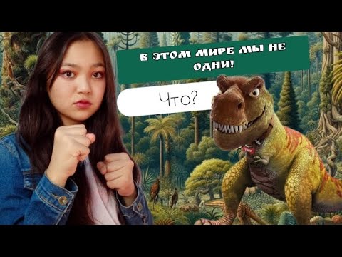 Видео: СТРАШНАЯ ПЕРЕПИСКА| НАЗАД П ПРОШЛОЕ| 3 часть