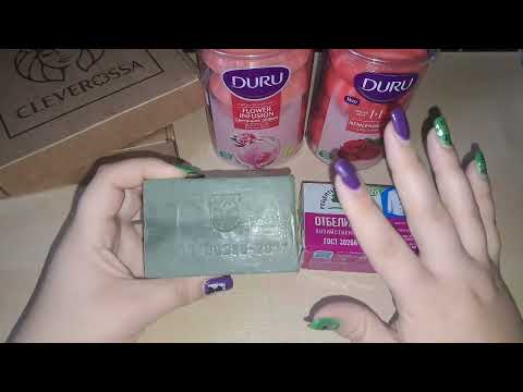 Видео: РАСПАКОВКА МЫЛА 🧼/МЫЛЬНЫЕ ПОКУПКИ НОЯБРЯ 🍂 🛒/WB/OZON/OPENING SOAP/UNPACKING SOAP/