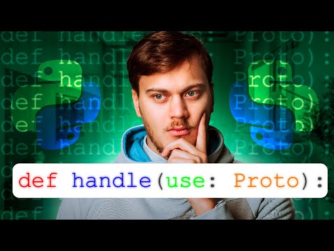 Видео: Протоколы в Python как зависимости вместо реализаций - typing.Protocol