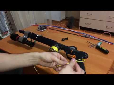 Видео: ОСНАСТКА РУЖЬЯ  ДЛЯ ПОДВОДНОЙ ОХОТЫ. Самодельная Катушка, крепления фонаря и камеры.