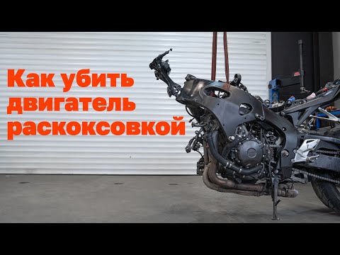 Видео: В поисках "идеального" мотоцикла. Подкаст из мотосервиса, часть 2