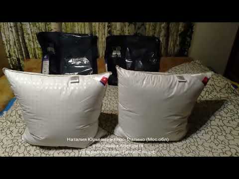 Видео: Пуховые подушки Афродита (93)