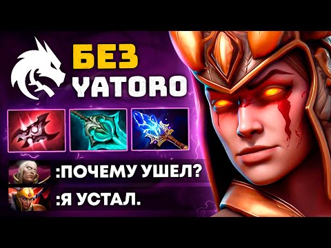 Видео: SPIRIT ТЕПЕРЬ БЕЗ YATORO? 😨 ЛЕГА от ЯТОРО