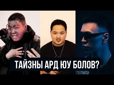 Видео: THUNDER ҮЕИЙНХНЭЭСЭЭ ХОЛ ТАСРАВ УУ!!! НЭГ Л ӨДӨР 2023