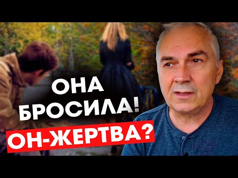 Видео: УШЛА ЖЕНА! Как мужчине повзрослеть? И нужно ли...