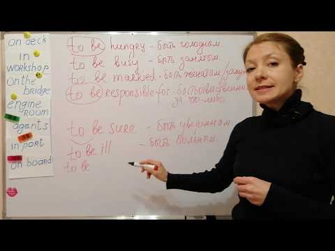 Видео: Глагол TO BE утвердительная форма