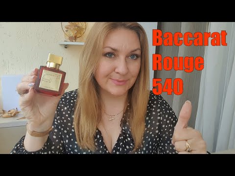 Видео: Мои Любимые Ароматы💖Baccarat Rouge 540 Extrait de Parfum💖И ещё 4 Аромата от Maison Francis Kurkdjian