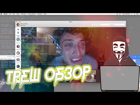 Видео: Убрать из друзей: Даркнет (2018) - ТРЕШ ОБЗОР фильма