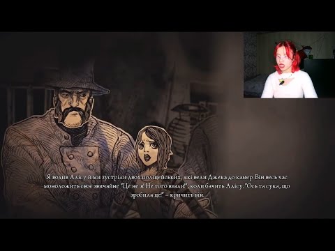 Видео: Аліса у в'язниці? Нарешті поговорили з гусінню в Alica: Madness returns