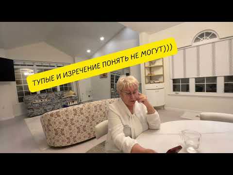 Видео: ТУПЫЕ СЕСТРЫ ИЩУТ СМЫСЛЫ ))