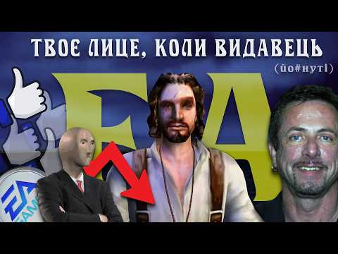 Видео: Успішна гра, яка провалилася (як так?🤔) ● Clive Barker's Undying