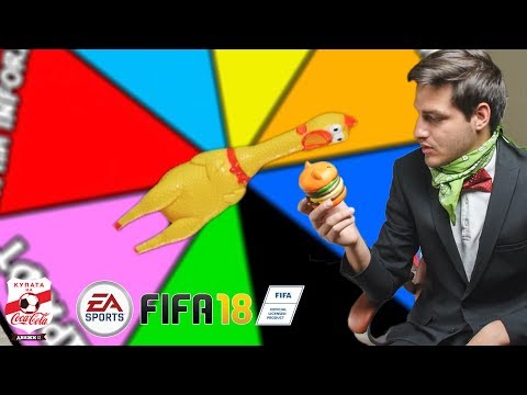 Видео: "КОЛЕЛОТО НА КЪСМЕТА!" КУПАТА НА КОКА-КОЛА (ПЛОВДИВ, КЪРДЖАЛИ, БУРГАС, СТАРА ЗАГОРА)