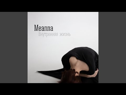 Видео: Недовольство культурой