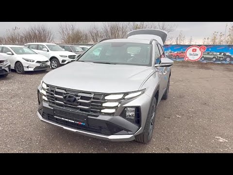 Видео: ДЕШЕВЛЕ ЧЕМ У НАС НИГДЕ НЕ БУДЕТ! За сколько сейчас мы отдаем новые HYUNDAI TUCSON 2024 и 2025 годы