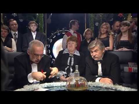 Видео: Что? Где? Когда? Финал года. Выпуск от 23.12.2011