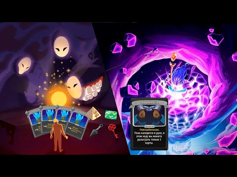 Видео: Карта, которая чуть не погубила ран до сердца // Slay the Spire #3