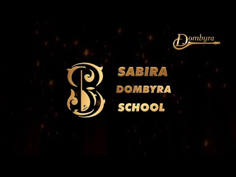 Видео: Сабира домбыра мектебіне 5 жыл
