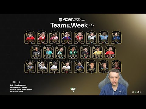 Видео: ИПК НА ИГРОКОВ ПРОДОЛЖАЮТ НЕПРИЯТНО УДИВЛЯТЬ...