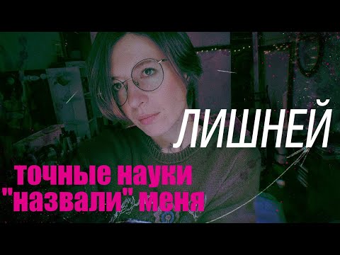Видео: Точные науки «назвали» меня лишней. Литература открыла для меня Вселенную. Осенний дневник писателя