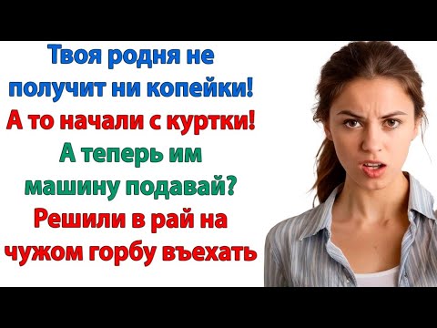 Видео: Cобирай вещи и ищи себе новый дом и другую дурочку, которая на эту хрень поведётся! орала жена мужу