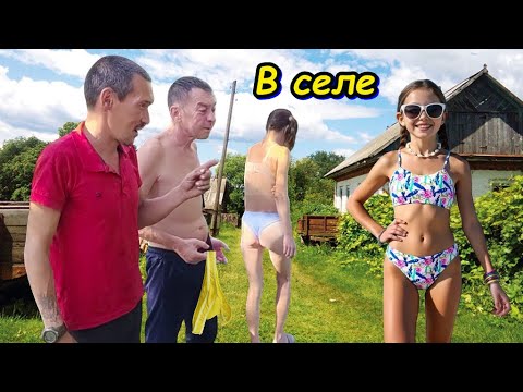Видео: Как живут простые Люди в Селе😜