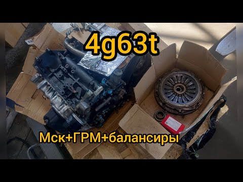 Видео: двигатель 4g63t замена масло съёмных колпачков удаление балансирных валов замена сальников и грм