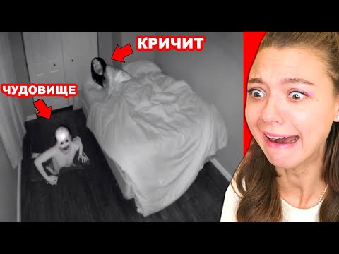 Видео: ОН жил под ПОЛОМ ЕЁ СПАЛЬНИ...