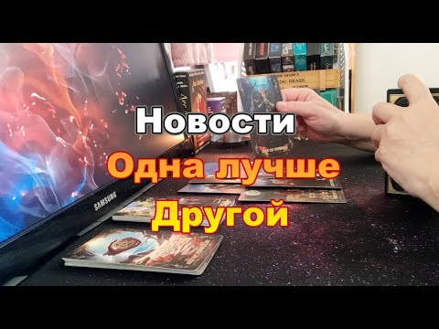Видео: Скоро❗С Минуты на Минуту💯Жди Хороших Новостей🔅#Прогноз #tarot