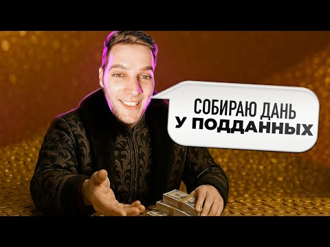 Видео: CОБИРАЮ ДАНЬ и показываю ВЫСОЧАЙШИЙ СКИЛЛ (нарезка со стрима Азазина) | Azazin Kreet