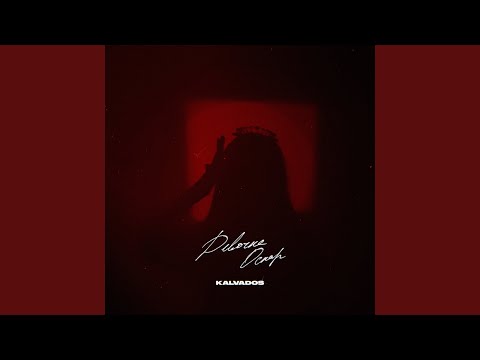 Видео: Девочка Оскар