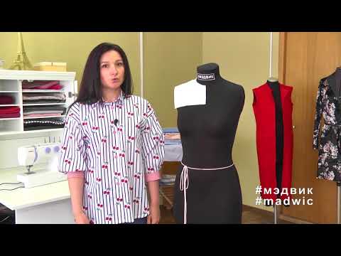 Видео: Снятие мерок по системе Мюллер и сын