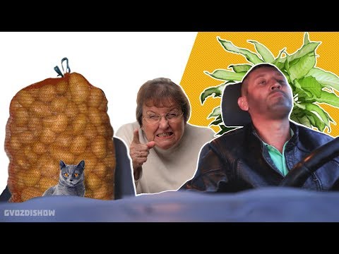 Видео: Когда автомобиль не в радость