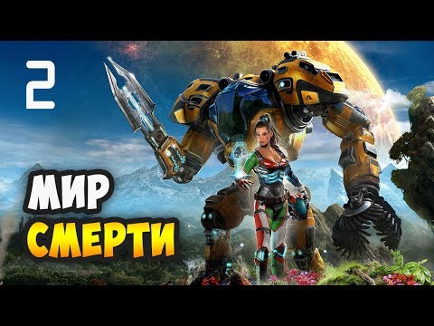 Видео: ЭТА ИГРА БРОСАЕТ ВЫЗОВ! - The Riftbreaker (Demo). Часть 2 / Смотрим доступные технологии