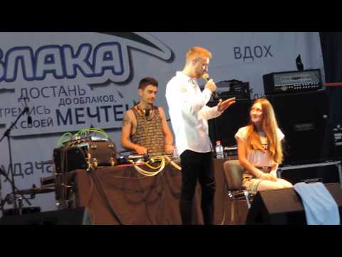Видео: Егор Крид KReeD-Папина дочка Сыктывкар "Облака" 27 июня 2015 год.