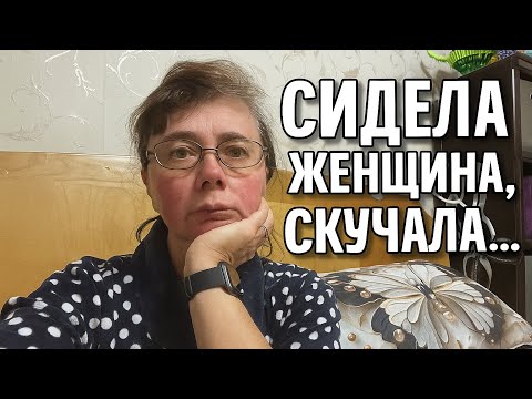 Видео: VLOG #23. Рекомендую яблочные оладьи. Дима и повар и шалун. Нужен совет. Как сжечь калории.