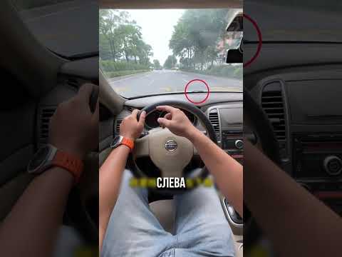 Видео: Как ехать идеально прямо