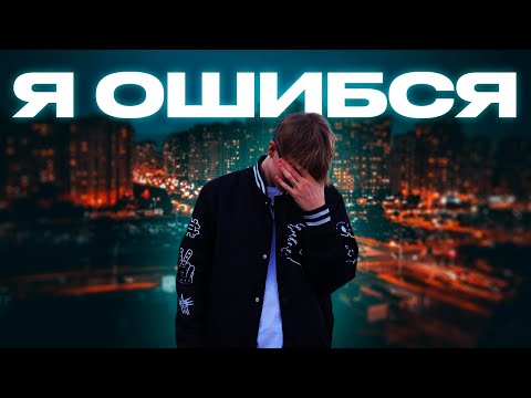 Видео: ошибся в выборе специальности - куда это привело