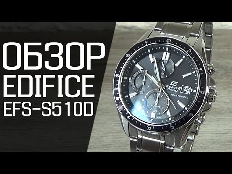 Видео: Обзор CASIO EDIFICE EFS-S510D-1A | Где купить со скидкой