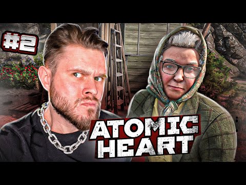 Видео: ТАКОГО В СССР НЕ БЫЛО // Atomic Heart #2