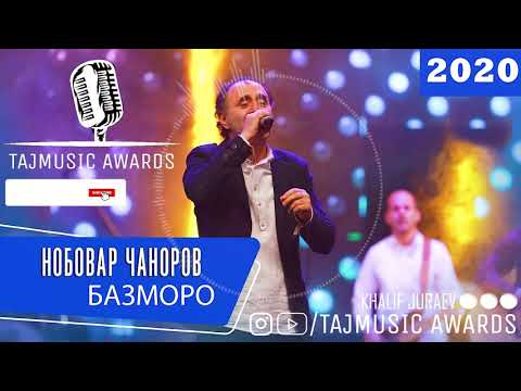 Видео: Нобовар Чаноров Туёна 2020 / Nobovar Chanorov Tuyona 2020 / Туёна ( TAJMUSIC AWARDS )