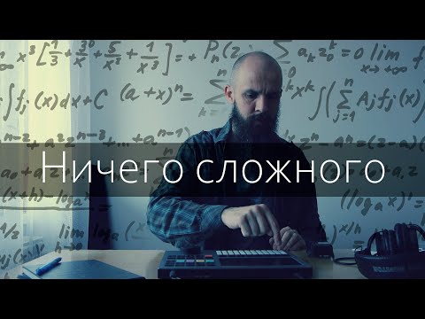 Видео: Polyend Tracker — обзор без ностальгии по 90-м