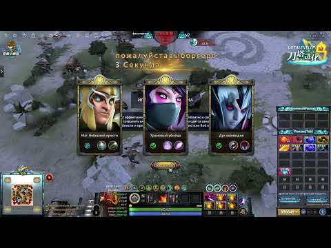 Видео: ПОМОГАЮ НОВИЧКУ С БЕСКОНЕЧКОЙ DOTA LEVEL UP (видео обрезалось, не судите строго)